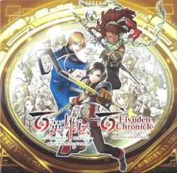 Eiyuden Chronicle: Hundred Heroes Original Soundtrack Backer's Edition