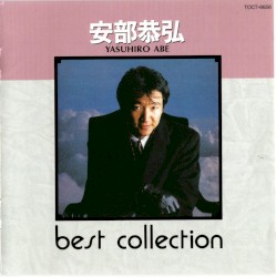 BEST COLLECTION 安部恭弘