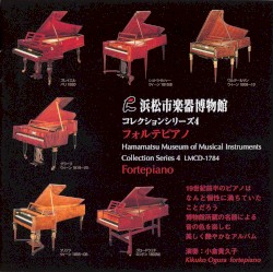 浜松市楽器博物館コレクションシリーズ 4 フォルテピアノ