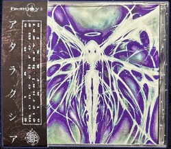 Ataraxia 19.13.8.1.19