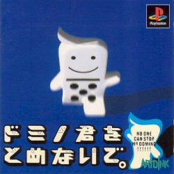 No One Can Stop Mr. Domino OST
