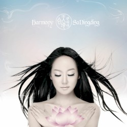 Harmony 天地合
