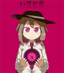幻想世界 -the Star Seeker-