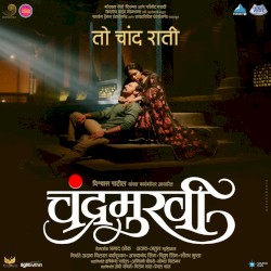 To Chand Rati (From "Chandramukhi")