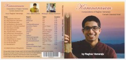 Karunarasam