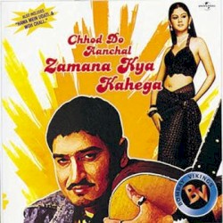 Chhod Do Aanchal Zamana Kya Kahega