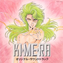 KI･ME･RA オリジナル・サウンドトラック