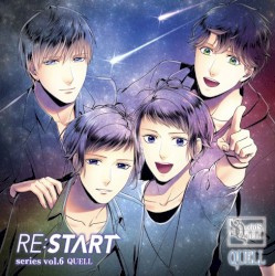 SQ QUELL「RE:START」シリーズ⑥