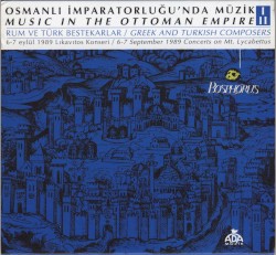 Osmanlı İmparatorluğu'nda Müzik - Rum ve Türk Bestekarlar
