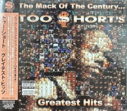 The Mack of the Century… Too $hort’s Greatest Hits