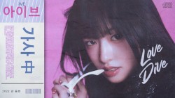 Love Dive (Matt Prasty 80s City Pop Style Remix)