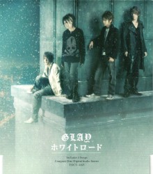 ホワイトロード