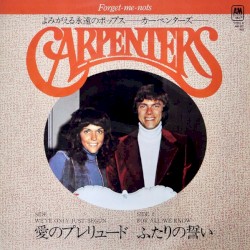 We've Only Just Begun