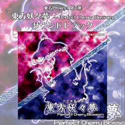 東方妖々夢 〜 Perfect Cherry Blossom.