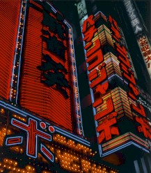 H a r d w a v e 夜勤 - Part I