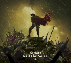 Kill the Noise