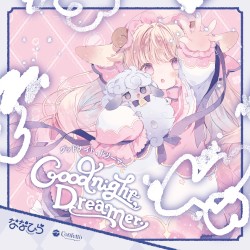 Good night, Dreamer.