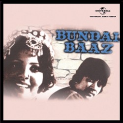 Bundal Baaz