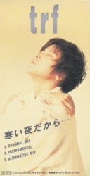 寒い夜だから・・・