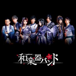 あっぱれが正義。