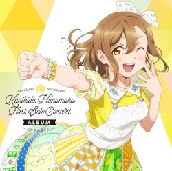 LoveLive! Sunshine!! Kunikida Hanamaru First Solo Concert Album 〜おやすみなさん!〜