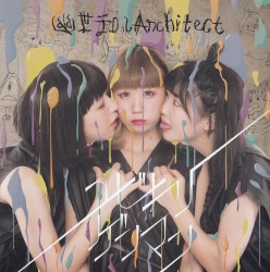 ユビキリゲンマン