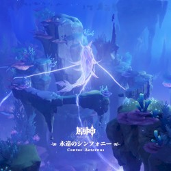 原神-永遠のシンフォニー (Original Game Soundtrack)