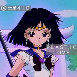 ＰＬＡＳＴＩＣ ＬＯＶＥ