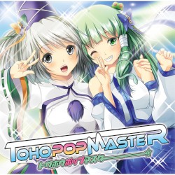 Toho Pop Master