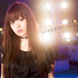 リトルチャームファング