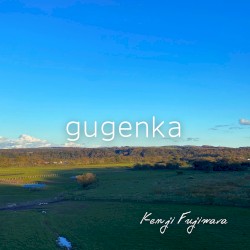 gugenka