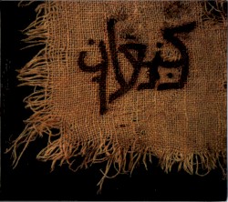 Kna’an