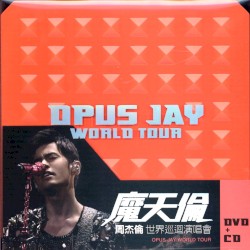 魔天倫世界巡迴演唱會