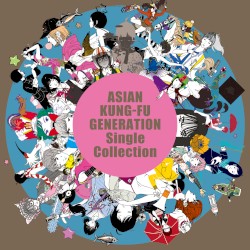 遥か彼方 (2024 ver.)