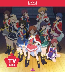 星のダイアローグ (TVサイズ)