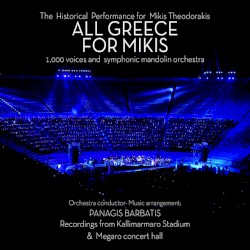 All Greece for Mikis