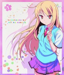 さくら荘のペットな彼女 スペシャルDisc Vol. 1