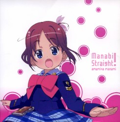 がくえんゆーとぴあ まなびストレート！ キャラクターミニアルバム 天宮学美