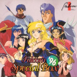 ファルコム・スペシャルBOX'96