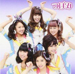 1000日前から I Love You!