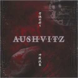 背徳の祈り／四肢滅裂