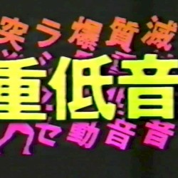 065: 何も変わらない。目を覚ませ！君はいつもと同じ場所にいる