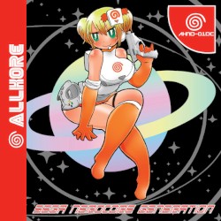 SEGA NERDCORE GENERATION