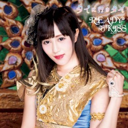 タイに行きタイ