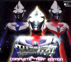 ウルトラマンティガ COMPLETE “TIGA” EDITION