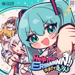 Help me, ERINNNNNN!! ～たすけてえーりん!!～（feat.初音ミク）