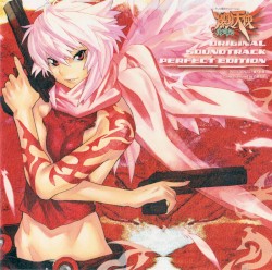爆裂天使 ORIGINAL SOUNDTRACK PERFECT EDITION