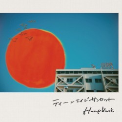 ティーンエイジサンセット