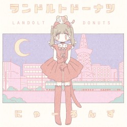 ランドルトドーナツ