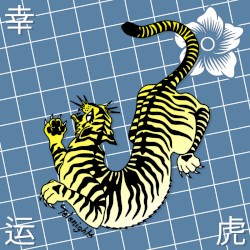 Lucky Tiger